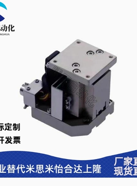 ZLMB46-N ZLMB68-N替代米思米水平Z轴滑台 直线滚珠导轨型