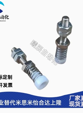 前端螺栓聚缩醛 不锈钢弹簧防撞压块胶头TGSPM肘夹配件快速夹钳用