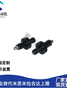 惰轮轴 EOM11-D12/EOM11-D25-L30/60/80紧定螺钉锁紧型替代怡和达