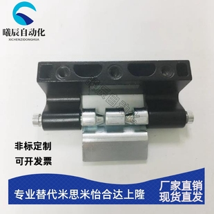 机柜机箱铰链 HFN97 电柜锁暗铰链 工业配电箱柜门合页