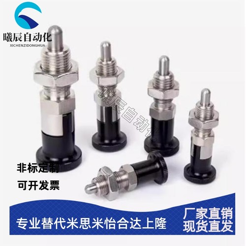 粗牙重载嵌入式精密型旋钮柱塞PMXSH10/12/16/20分度销插销定位销