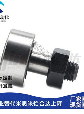 凸轮轴承随动器 型 BPN01 BPN02 BPN21 BPN22 BPP01 BPF05