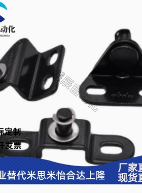 气弹簧支架底座FHJ51 22 52 53 GSBR6A6B6C6D8A8B8C8D-S 8F8E