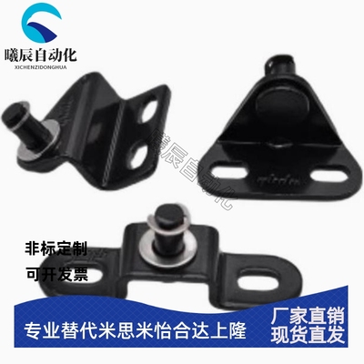 气弹簧支架底座FHJ51 22 52 53 GSBR6A6B6C6D8A8B8C8D-S 8F8E