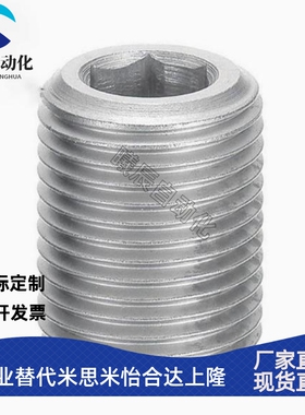 PAF03细牙不锈钢调平螺栓调整螺丝LVWS/LVFWS12/16/20/24/30/40