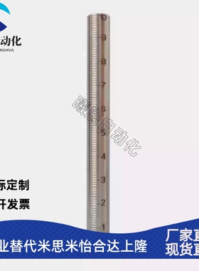 带刻度圆棒光轴 GSSTA GSSTN10 12 15 20 25-100 150 200 250 300