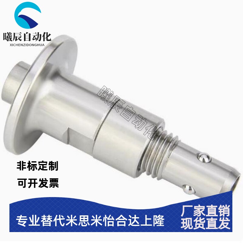 替换米思米怡合达今尾IAMO夹具QCBU0608/1012不锈钢按钮型锁紧器