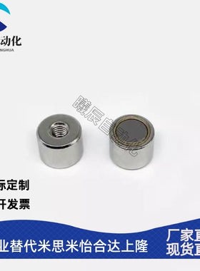 带座磁铁HXU HXUS HXUM HXUSN HXUMN HXF 4 5 6 8 10 13 16 20 25