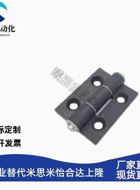 HFC21-35A/48/62/79A/35C/48B/62B HFC22 铝合金蝶形铰链锥孔合页