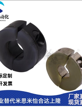 聚氨酯固定环 FBS11 FBS12 FBS16 FBS31 FBS32 FBS36-D8 10 12 30