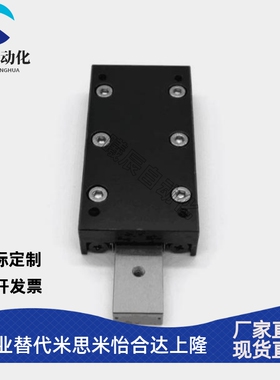 替代米思米 BSG BSGM 6 8 10 13-25 35 40 45 55 70直线运动滑块
