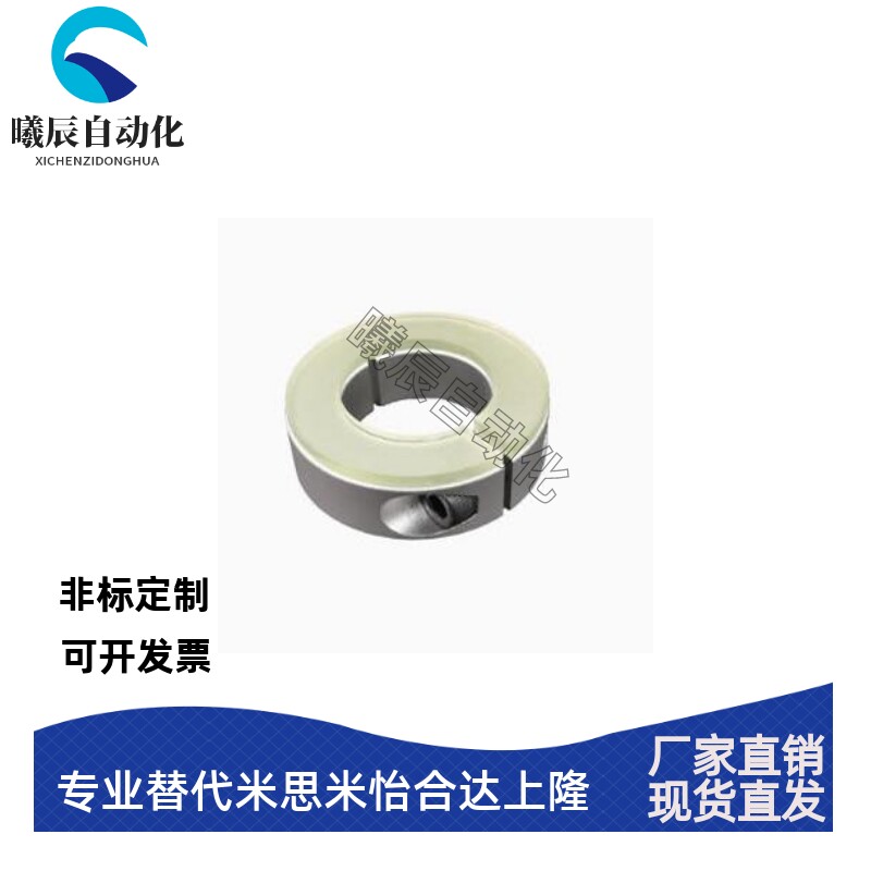 带聚氨酯垫片开口型固定环轴承止退环减震缓冲垫限位环铝制定位器