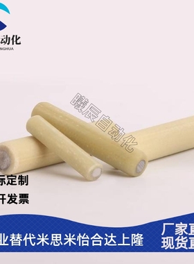 绝缘定位销MSIP9-15/20/50胶木圆销MSIP6/8-10/15/20/25/30/35/40