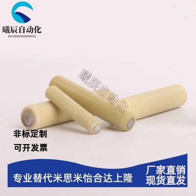 绝缘定位销MSIP9-15/20/50胶木圆销MSIP6/8-10/15/20/25/30/35/40