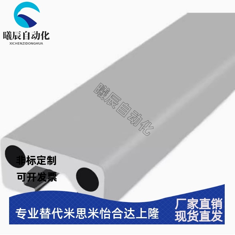 HFSFIN5-1020扁型材无肩型 铝型材自动化设备框架槽宽6mm单槽型