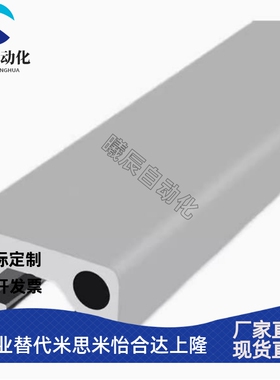 HFSFIN5-1020扁型材无肩型 铝型材自动化设备框架槽宽6mm单槽型