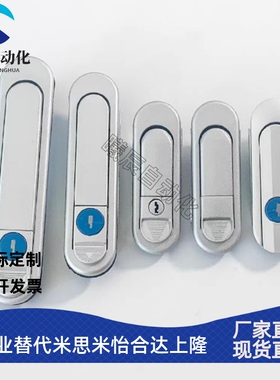 E-XAT08/09/10-A/B 平面锁 E-XAT05-A93/A123/A151 XBD20/30-A90