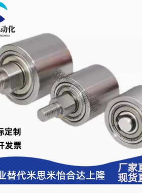 导向轮 QBQ01/QBQ11/QBQ21-D20-D25-D30-D35-D40-D50-L20-L25-L30