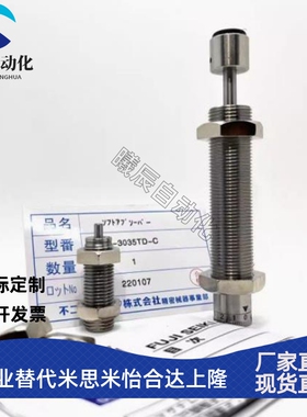 FUJI富士不二缓冲器FA-0806SB-1008VBZ-1210MBD-1410-1612-2016E1