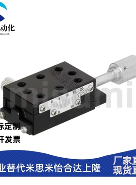 XSSLC40/XSSLC40-R燕尾槽/快速进给丝杠型/细长式薄型