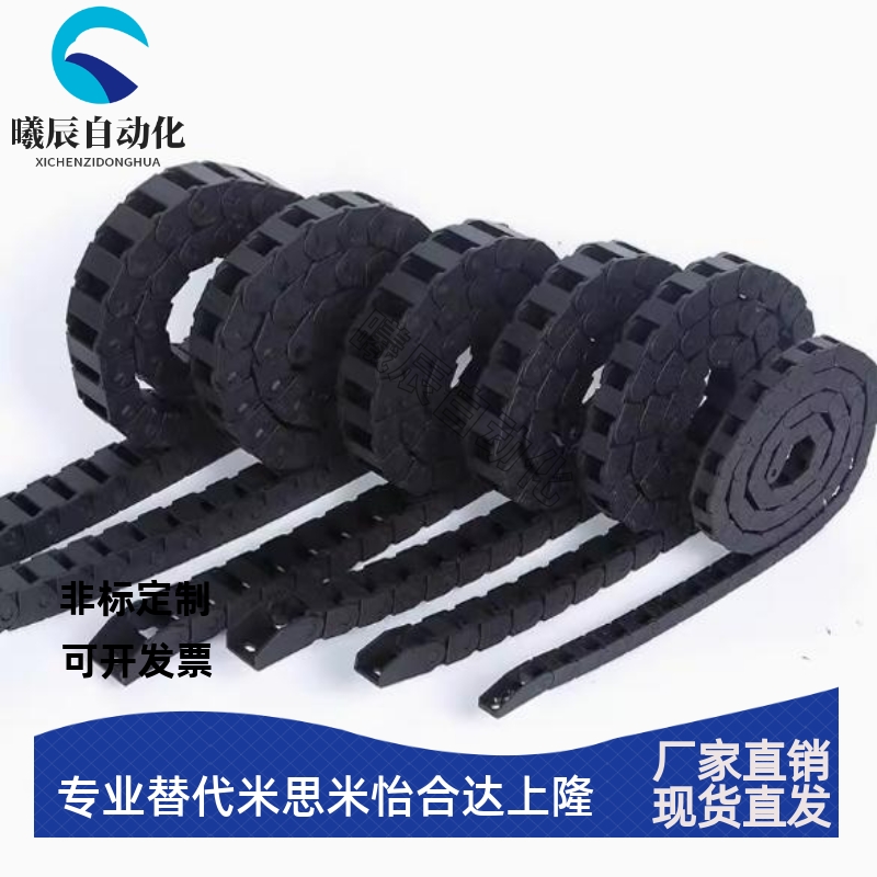 国产拖链 25系列 内外径打开 加强型 VBP31 VBP32-F38 F50 F60 75