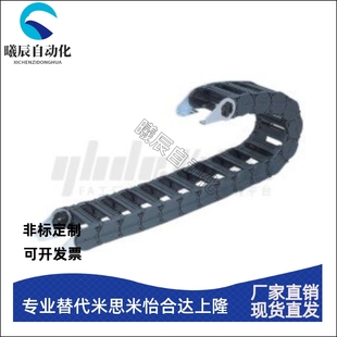 VAW61 1520 2035 日本拖链 2585 ·外径打开 2550 3580 半封闭式