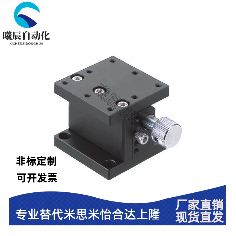 米思米款ZLFG25 ZLFG40 ZLFG60燕尾槽齿轮齿条型手动位移滑台