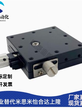 X轴手动滑台XEG XFES XSLC XSL XEEG XFHT 25 40 60 90 4060 4090