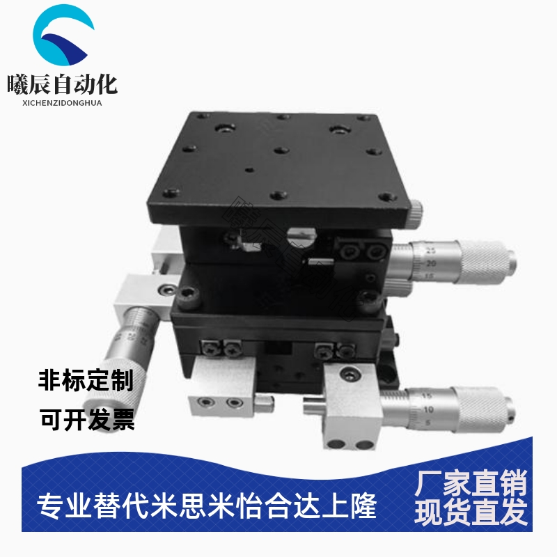 高精度XZ轴直线式滚珠XZSG XZSCG XZPG XZLPG ZLTG ZLTCG40 60 80