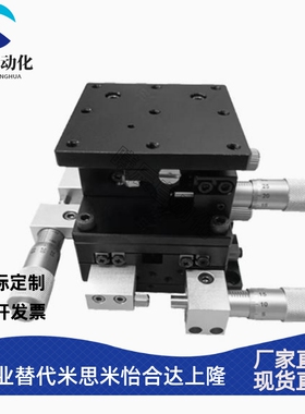 高精度XZ轴直线式滚珠XZSG XZSCG XZPG XZLPG ZLTG ZLTCG40 60 80