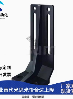 角固定板带加强筋型STRS8STRS10STRS12STRW10STRW12STRZ8STRZW10