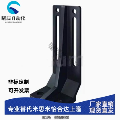 角固定板带加强筋型STRS8STRS10STRS12STRW10STRW12STRZ8STRZW10