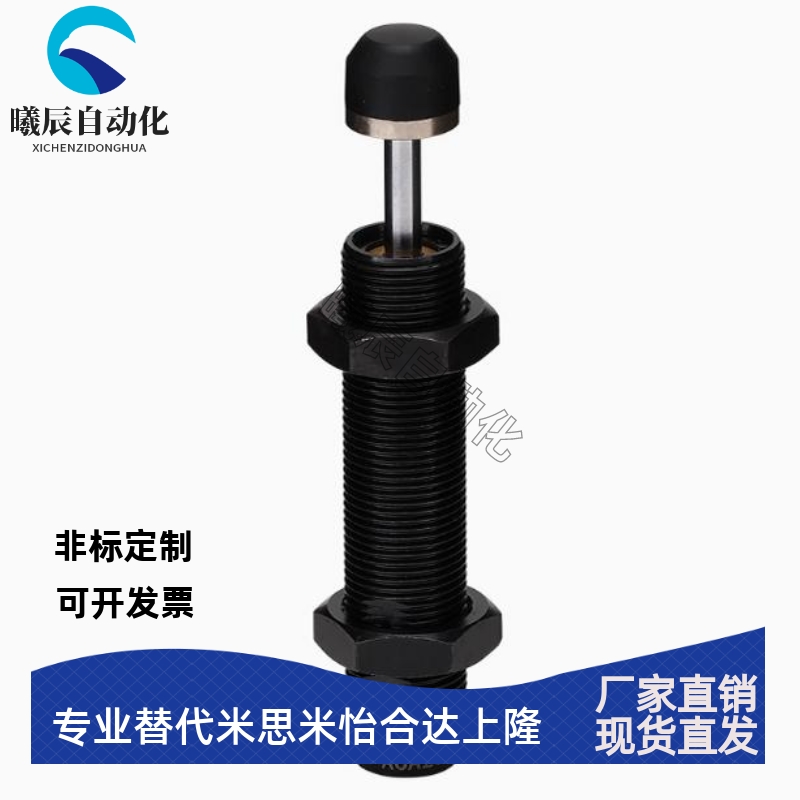 可调缓冲器ACJ1007/ACJ1210/ACJ1412/2525/2020/2750-N/ACA