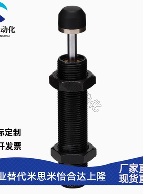 可调缓冲器ACJ1007/ACJ1210/ACJ1412/2525/2020/2750-N/ACA