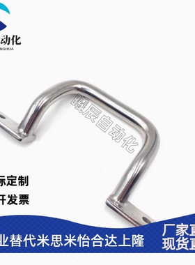 UHFNSS/UHFSN110 120 125 160 200250角座型把手圆型握柄焊接拉手