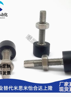 带低弹性橡胶缓冲UNST3 4 5 6/8/10/12-20/30/40/50缓冲螺丝TDD01