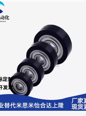 包胶轴承BBX01 02 03 04 05 06 07 08-A B-d3 d4 d5-D10 D12 D13