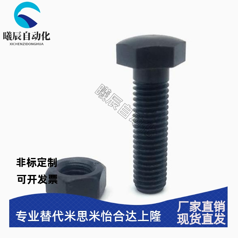 PBE61头部R型粗牙调整螺栓 STBC4/5/6/8-10/15/20/25/30/35/40/50