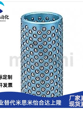 MBSH10\13\16\20-30\35\40\45高刚性钢球衬套滚珠导柱 钢球衬套