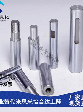 SFJT6-100-M3/m5/m6/M8/PSFJT8/10/12/16/20/25/30/3导向轴