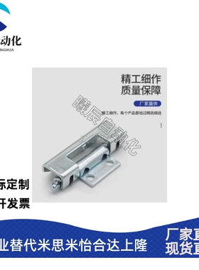 HFN94-80 HFN21/16-108-116.5-T2.5铰链隐藏式合页E-LHFN94-80