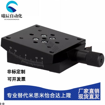 X轴角度倾斜弧度台手动微调弧形滑台GFG/GFWG40/60正负调节测角仪