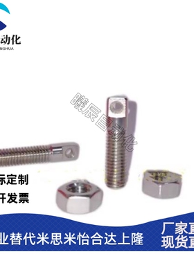 FFD11不锈钢弹簧用支柱两平面颈部半螺纹型SAIPO3/4/5/6-10/15/20