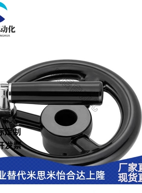 手轮PHLFN PHLFM PHLFK PHLFW80/100/125/140/160/180-d10/12/15