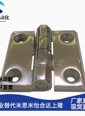 HFL41 J-HFG02-40/50/60/75不锈钢304合页HFR52/51 HFR56 E-HFR53