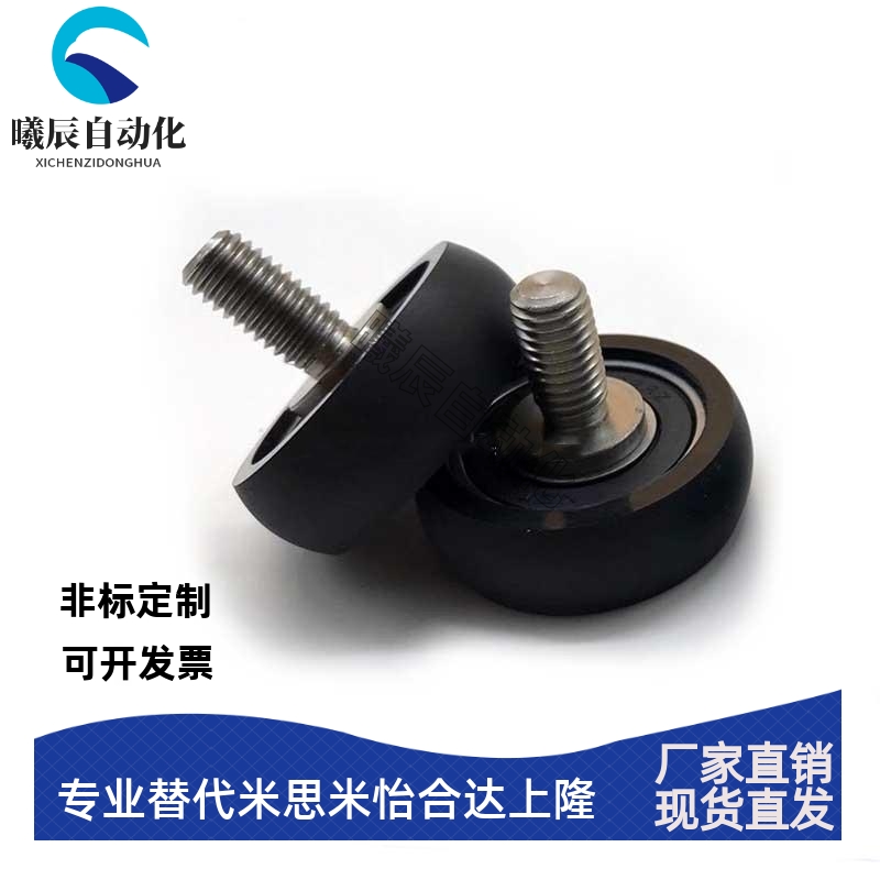 PUR620245-15C1L12M10 球面型外螺纹聚氨酯包胶轴承 UMBRH15-45