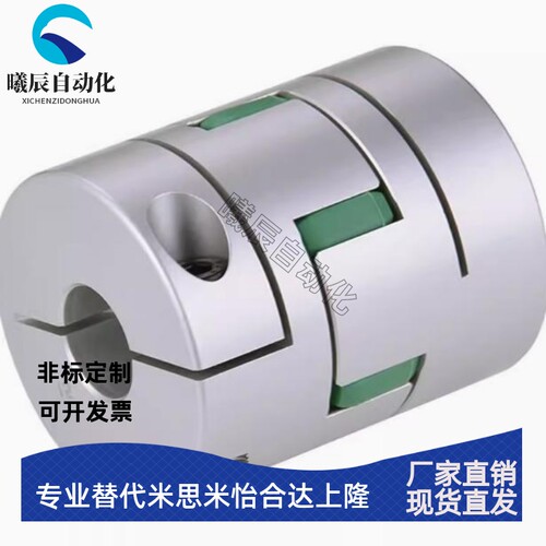 梅花联轴器JAAC-C55-5-6-7-8-12/20/LK8-C14/C20/C25/C90/C65/C80