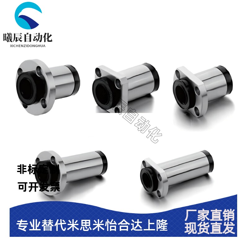 LHFR LHFS LHFC-MX10带润滑装置法兰轴承LHFRW LHFSW LHFCW MX