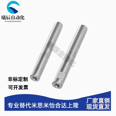 导向轴 两端内螺纹型 标准型/带扳手槽型SCJ11 SCJ14 SCK11 SCK14