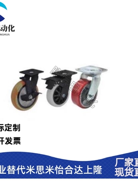 C-CTJJ CTJK100脚轮CEL01 CEK01 CEL11 CEL21-D100-D125-D150-UA